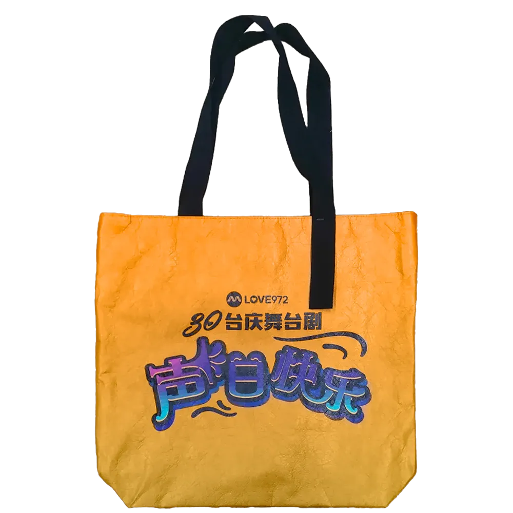 Tyvek Bag